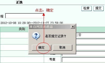 说明: 9