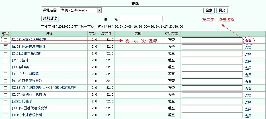 说明: 6