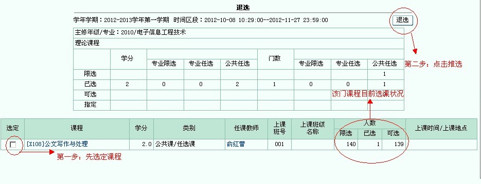 说明: 12
